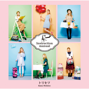 主播户外勾塔白天
