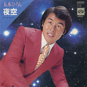 主播户外勾塔白天
