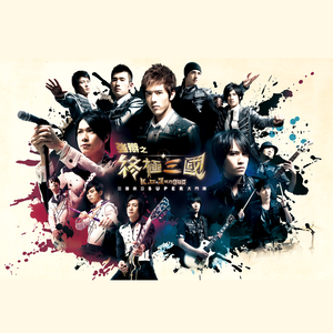 主播户外勾塔白天
