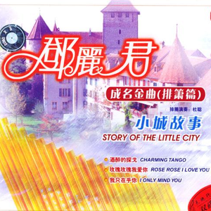 主播户外勾塔白天
